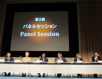 Panel Session