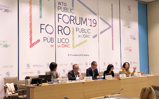 photo2:WTO Public Forum 2019