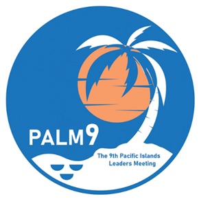 ロゴ：第9回太平洋・島サミット（PALM9）