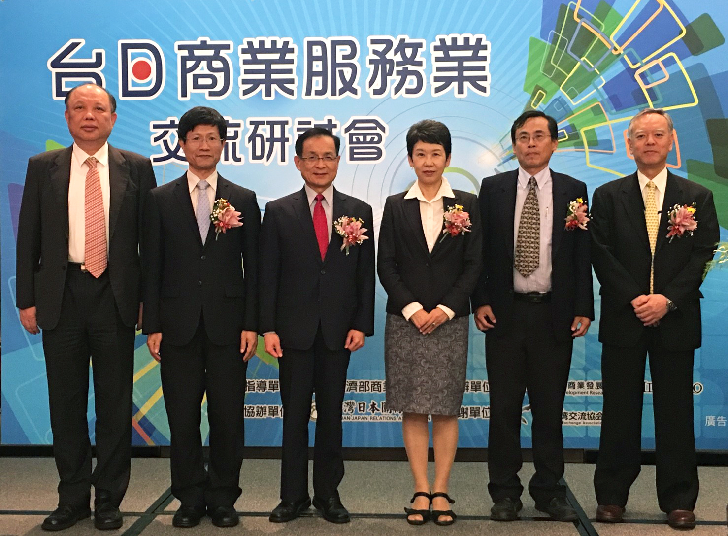 photo:Joint organized seminar with CDRI, Taiwan