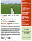 WTO Public Forum 2015 poster