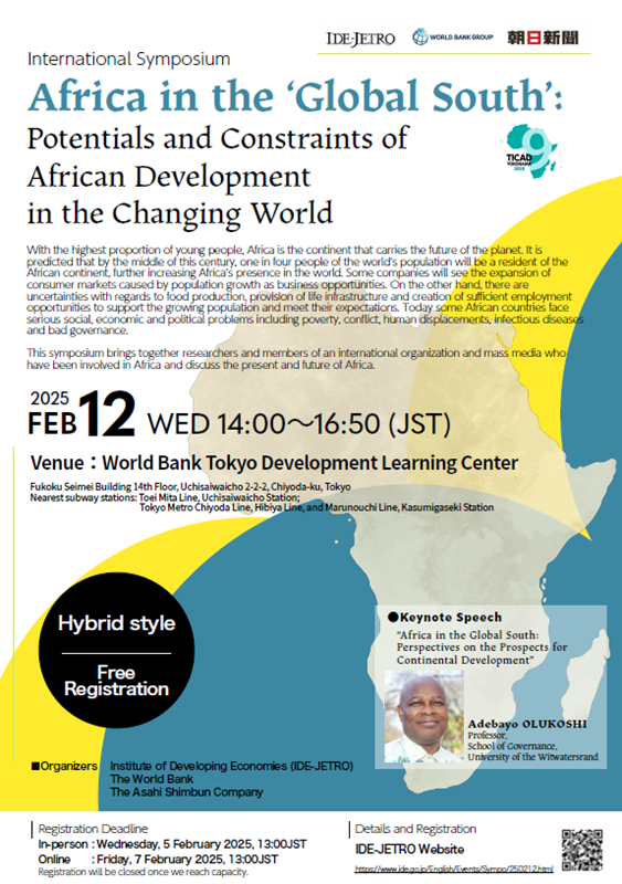 Africa in the ‘Global South’: Potentials and constraints of African development in the changing world. 12 February 2025