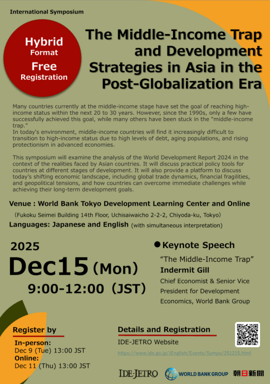 The Middle - Income Trap and Development Strategies in Asia in the Post - Globalization Era