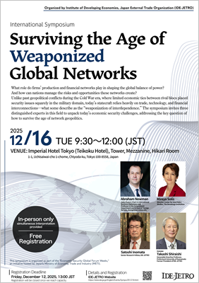 REVISITING ASEAN-JAPAN ECONOMIC INTERDEPENDENCE: A SYMPOSIUM REVISITING ASEAN-JAPAN ECONOMIC INTERDEPENDENCE: A SYMPOSIUM