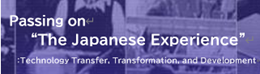 Passing on “The Japanese Experience”