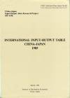 No.60 International Input-Output Table China-Japan 1985