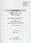 International Trade Matrix for Asia-Pacific Region by Industrial Group, 1975-1992 Vol.I:Export