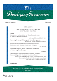 The Developing Economies