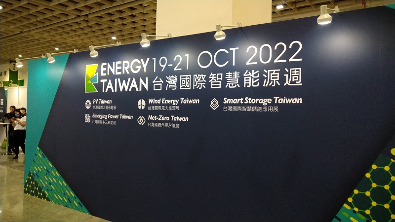 Photo 1. International Exhibition Fair, The Energy Taiwan Expo,