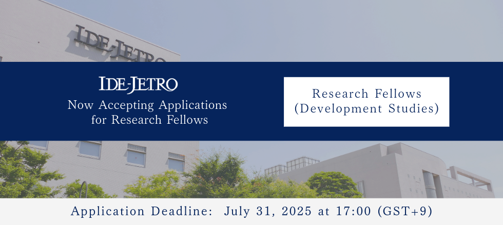 Research Fellows (Development Studies) Recruitment Guidelines FY 2026