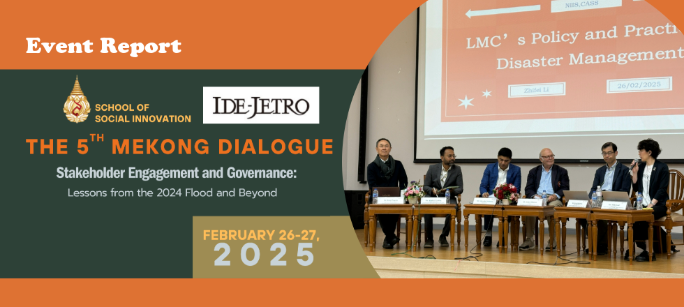 The 5th Mekong Dialogue “Stakeholder Engagement and Governance: Lessons from the 2024 Flood and Beyond”