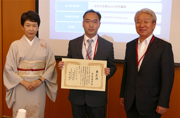 写真：左から佐藤理事、家永真幸 氏、田中明彦選考委員長