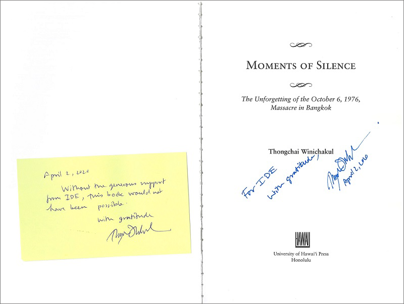 トンチャイ氏の直筆サインとともにアジア経済研究所図書館にご寄贈いただきました。