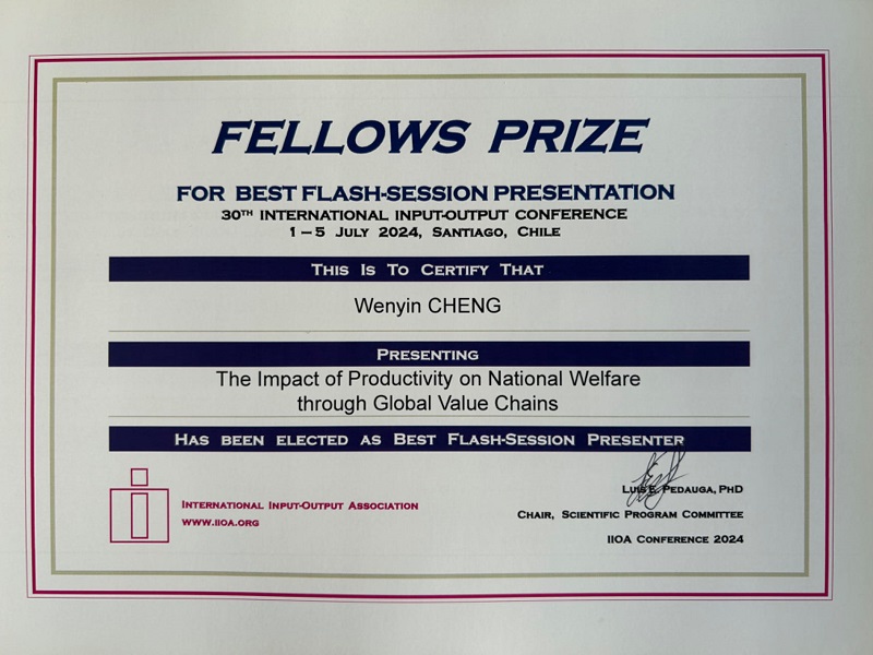 程文銀研究員がThe 30th IIOA conferenceでFellows Prize for Best Flash-Session Presentationを受賞。