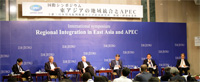 セッション1：<br> 東アジア地域統合の進展とAPECの役割