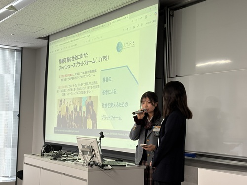 持続可能な社会に向けたジャパンユースプラットフォーム（JYPS）による活動報告　©IDE-JETRO