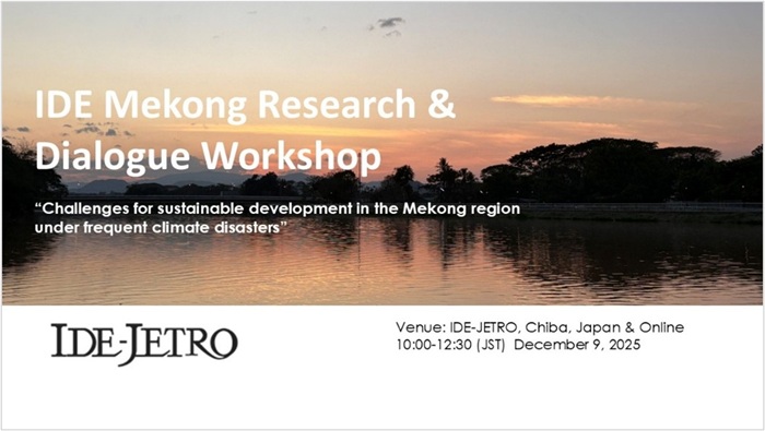 写真：IDE Mekong Research and Dialogue Workshop