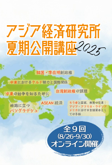 貿易指数と貿易構造の変化/アジア経済研究所/野田容助（大型本） 日本の貿易収支構造変化と日本経済および日本株 | 三井住友DS