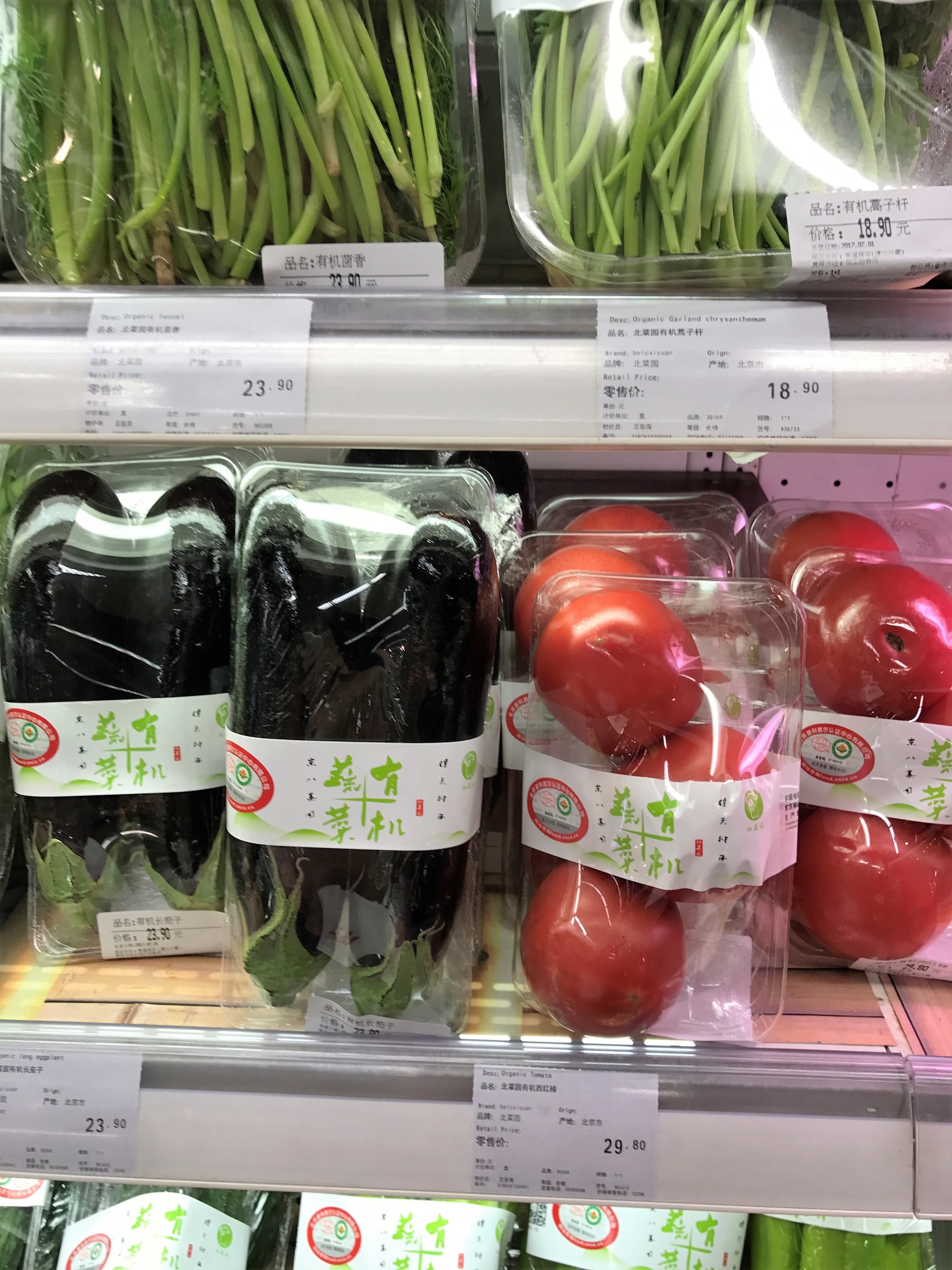 写真2　北京市内の高級スーパーに並ぶ有機野菜