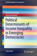 書籍：Political Determinants of Income Inequality in Emerging Democracies