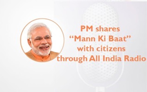 写真3　モーディー首相による月例ラジオ講話「心のメッセージ」のイメージ画像