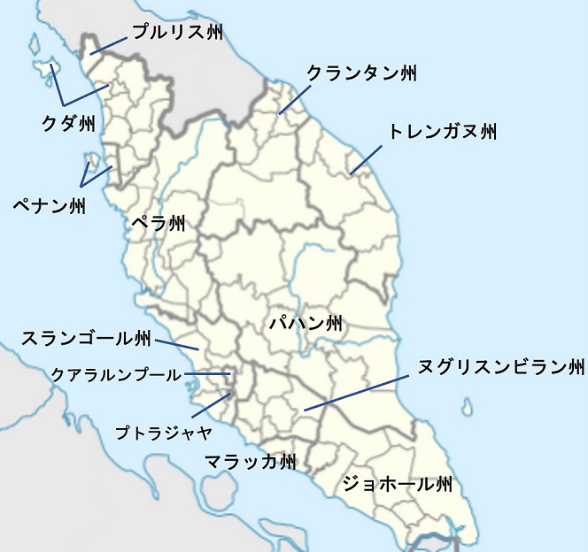 図2　マレー半島部各州・連邦直轄領地図