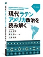 書籍：