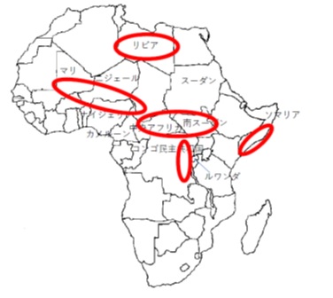 図：アフリカの紛争多発地帯