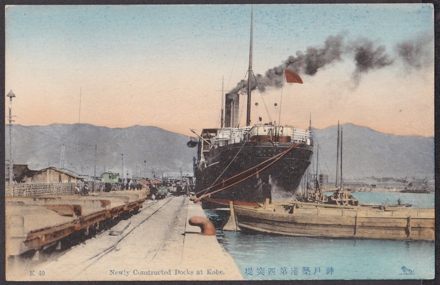 写真1　1920年頃の神戸港