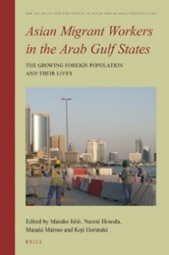 書籍：Asian Migrant Workers in the Arab Gulf States