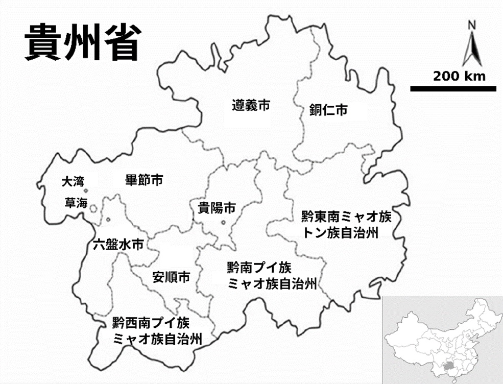 地図　貴州省ならびに貴州省行政管轄図
