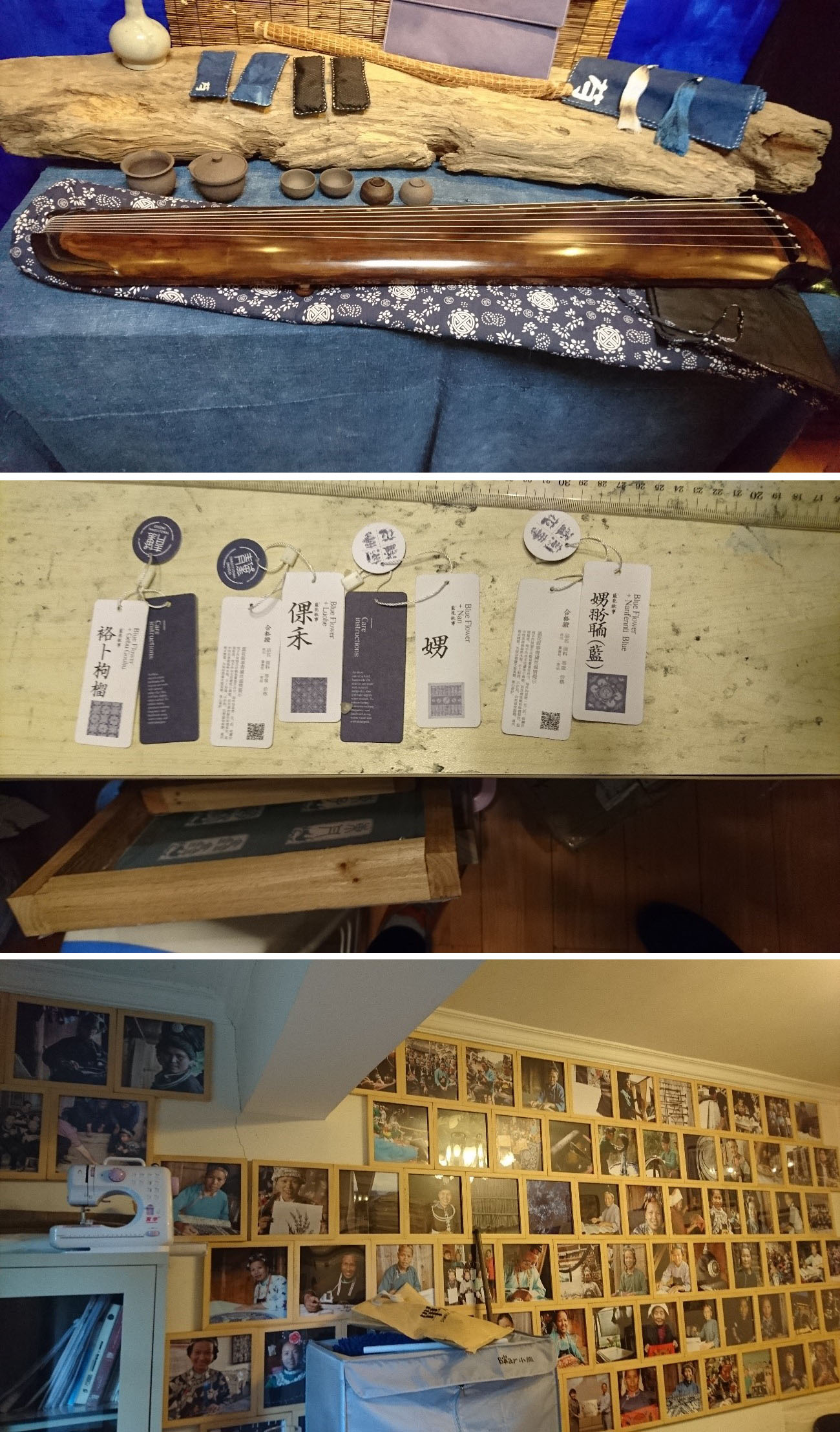 写真2　（上）：貴州九木和集文化伝播有限公司で商品開発された木琴のカバー。木琴は漢族が使うものであるが、カバーにはミャオ族の藍染模様の布地が使われている。（中）：同公司の商品に付けられたタグ。作品と制作者の説明が書かれている。（下）：同公司の工房に飾られた花旗貴州手工業発展プロジェクトに参加したミャオ族の人々の写真