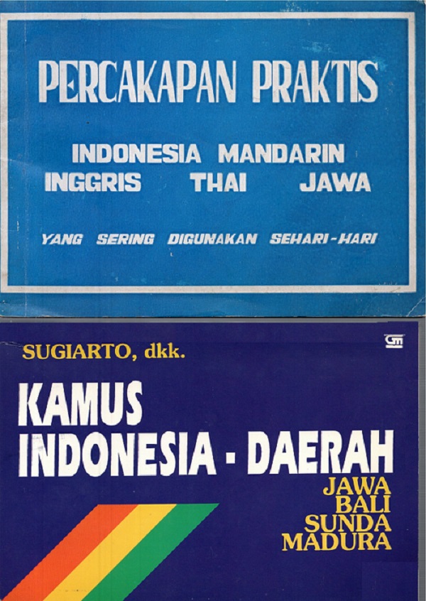 インドネシアで入手した２つの単語帳。