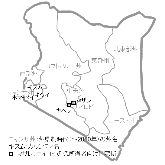 地図：本文に登場するカウンティ、地域名