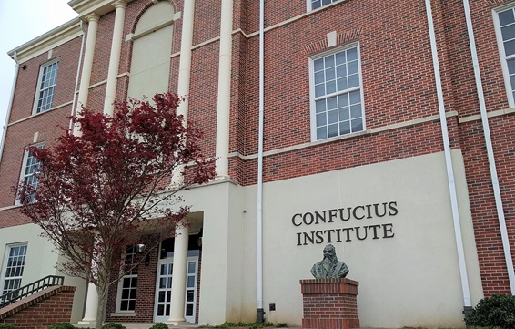 写真2　アラバマ州トロイ大学構内の孔子学院