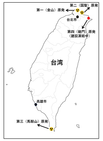 図3　台湾における原子力発電所の位置図