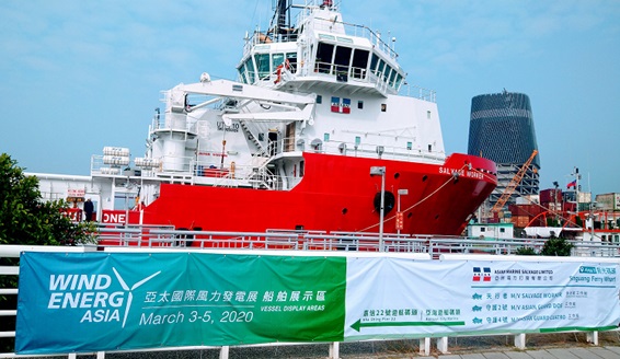 写真2　洋上風力発電所のための作業船が展示会の開催に合わせて高雄の港に停泊（高雄国際展示場）。