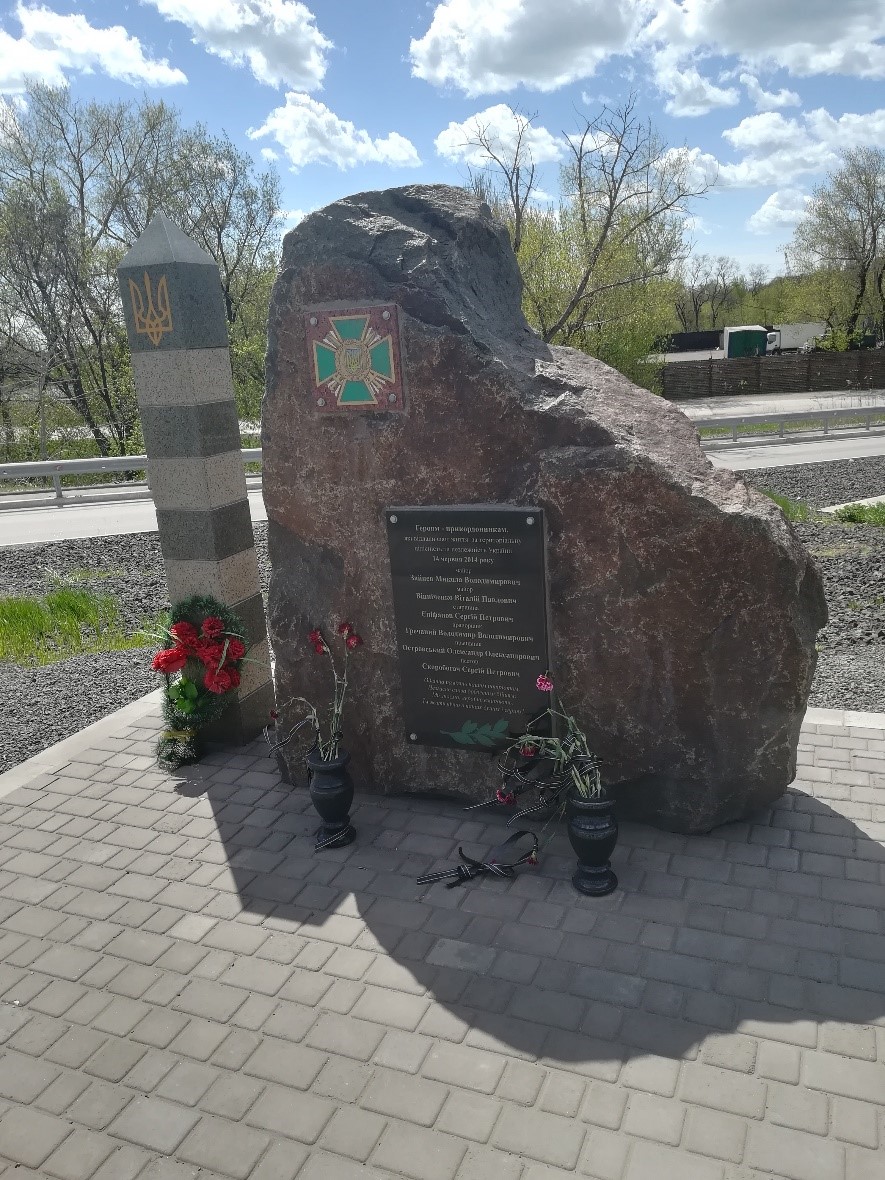 写真2　ドネツィク州のマリウポリにあるドンバス紛争の慰霊碑（2018年4月）