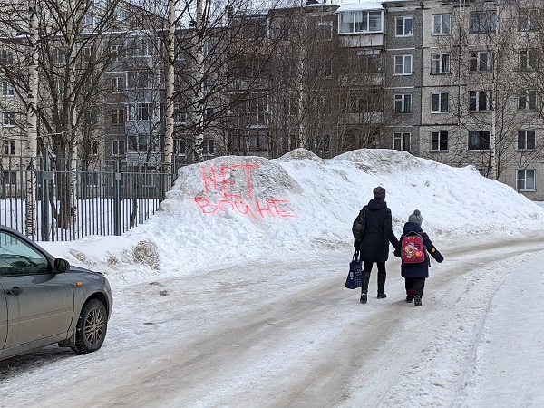 写真１　雪の上に「戦争反対」と書かれている。ペトロザヴォーツク市、3月5日。
