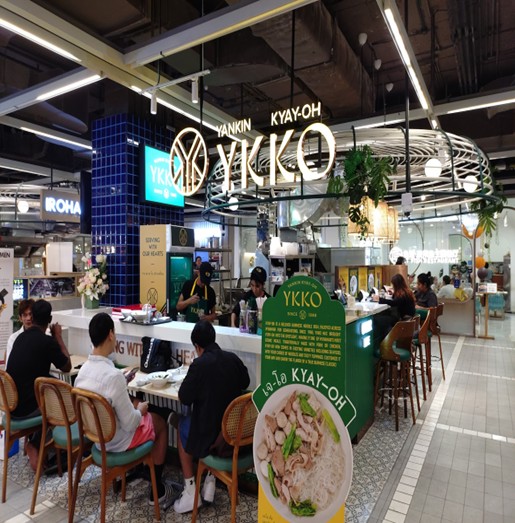 バンコク中心部のショッピング・プラザ「セントラル・ワールド」に出店された、ミャンマーの有名レストランYankin Kyay-Oh（YKKO）。