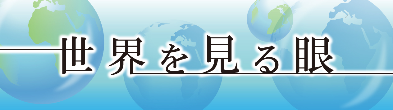 ベトナム共産党第13回大会に寄せて 2 中長期発展目標と方向性 藤田 麻衣 アジア経済研究所