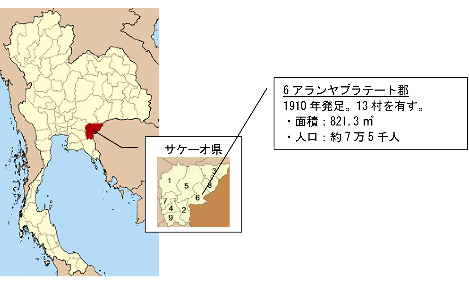 地図：サケーオ県