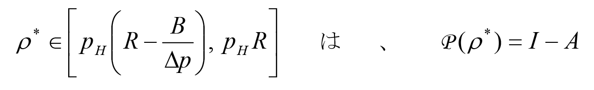 数式18は数式19