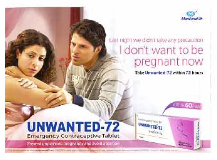 IndiaToday, Feb 23, 2009掲載広告