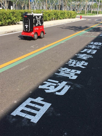 写真：自動運転専用車道