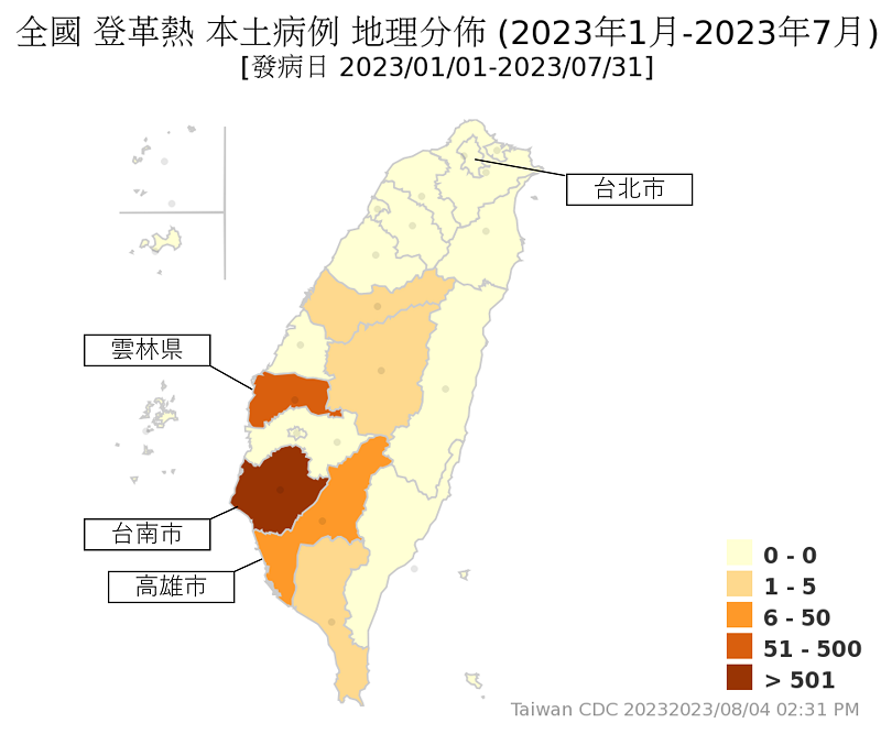 画像１　2023年1月～7月に発症した感染者の分布