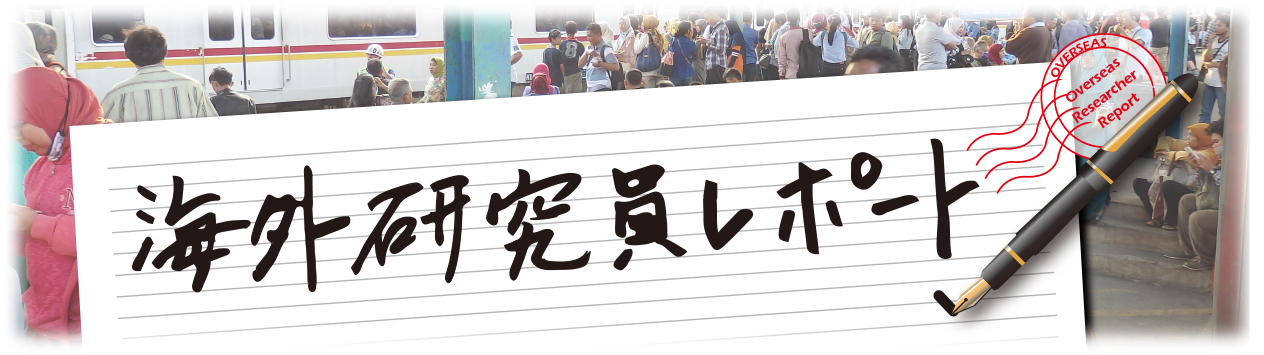 交換文化と自給生活でコロナ危機を乗り越えるフィジー 片岡 真輝 アジア経済研究所