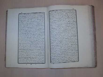 /library/Japanese/Library/Collection/jiseki/images/02.jpg