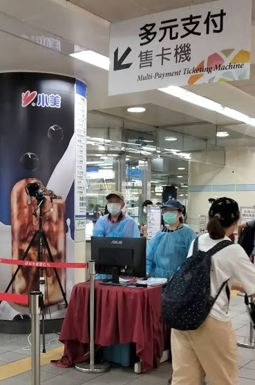 写真：台北市西門駅改札前。サーモグラフィーカメラにより体温測定を実施している。