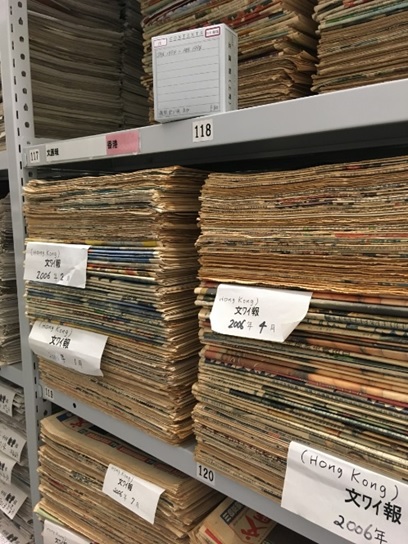 写真:アジ研で購読している新聞の原紙 写真:アジ研で購読している新聞の原紙